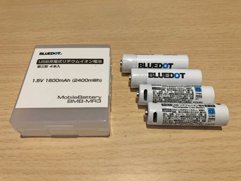 単三型リチウムイオン電池 BLUEDOTの評価