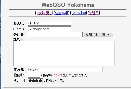 WebQSO