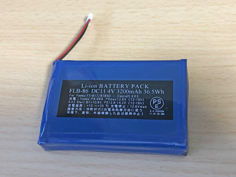 PSE表示のFLB-86リチウムイオン電池