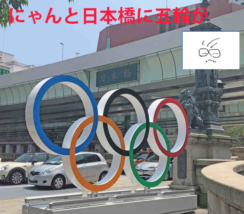 日本橋もオリンピック色