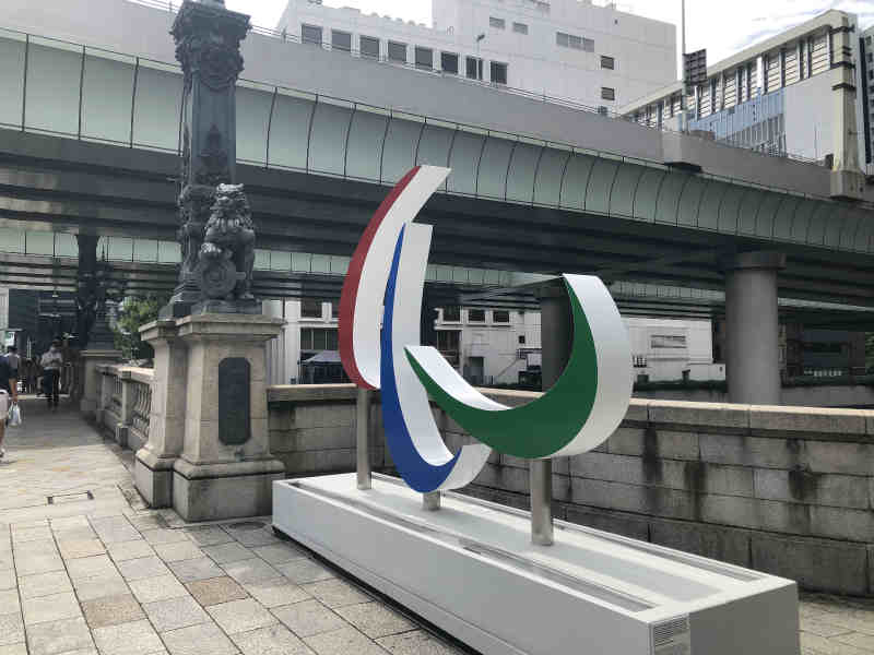 東京パラリンピック2020