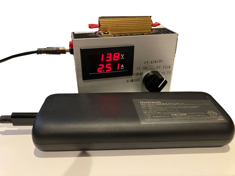IC-USB type-C PD PPS対応バッテリーで13.8V