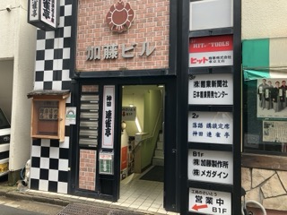 非磁性ピンセット