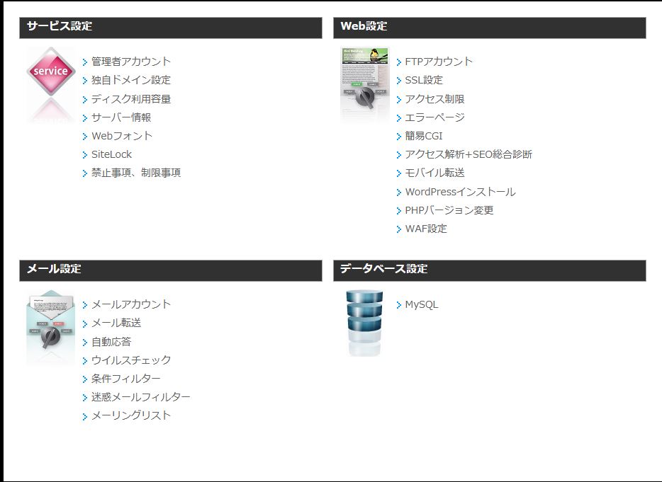 Wordpress と プラグインのVer対応